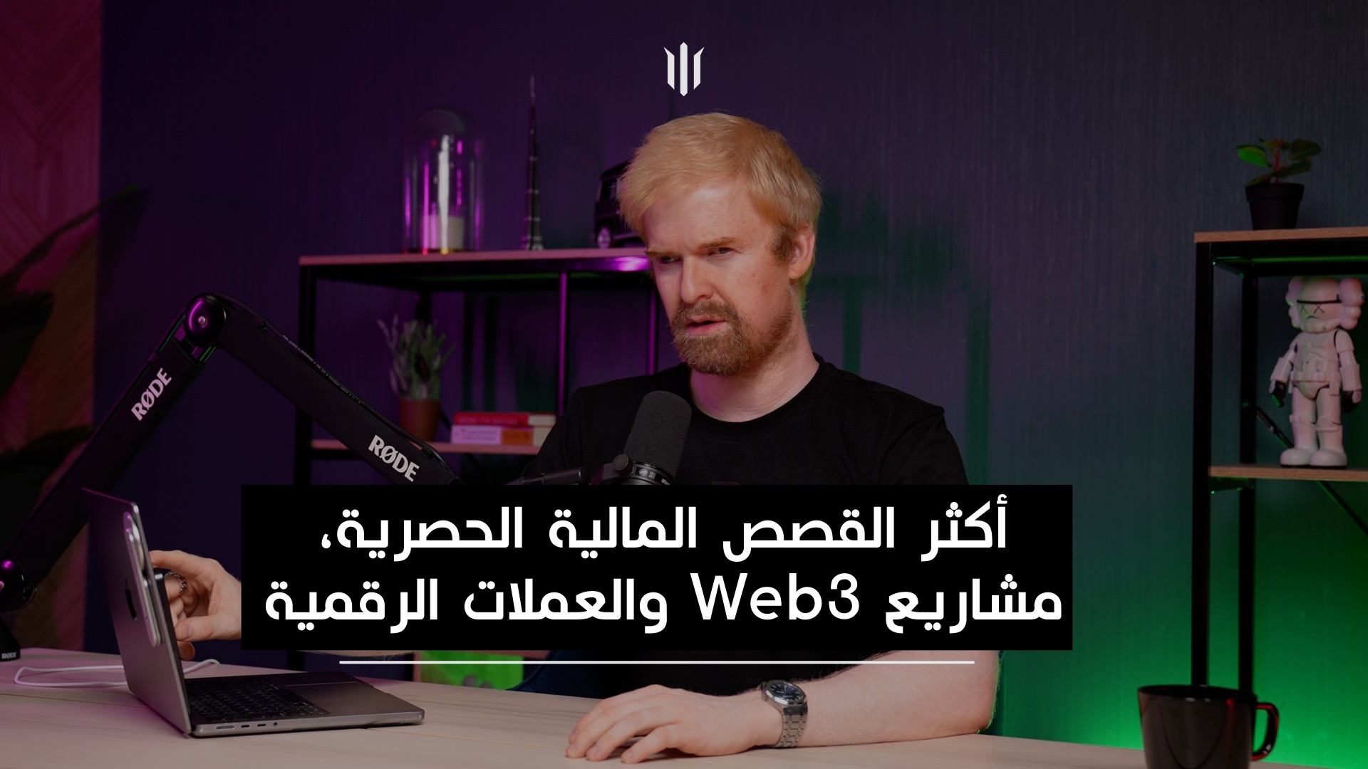 🇸🇾 الدورة المتداول مصغرة