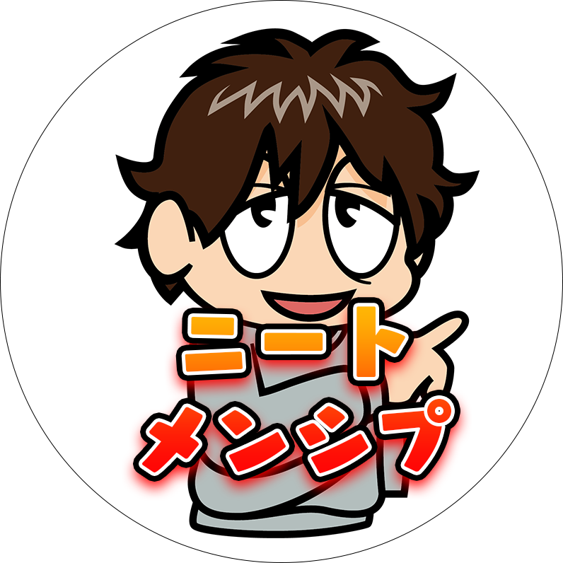 ニートポケモンメンシプ