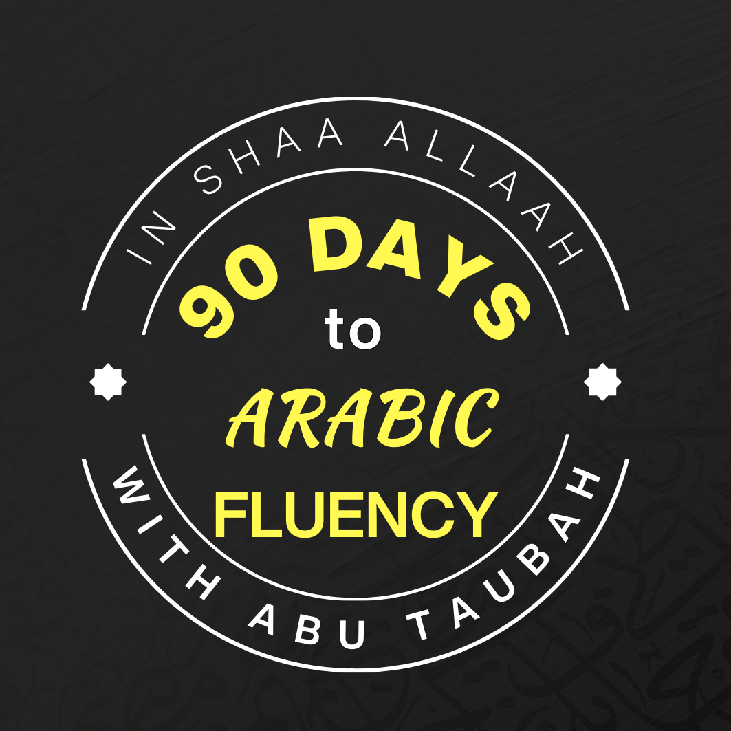 90 Days to Arabic Fluency