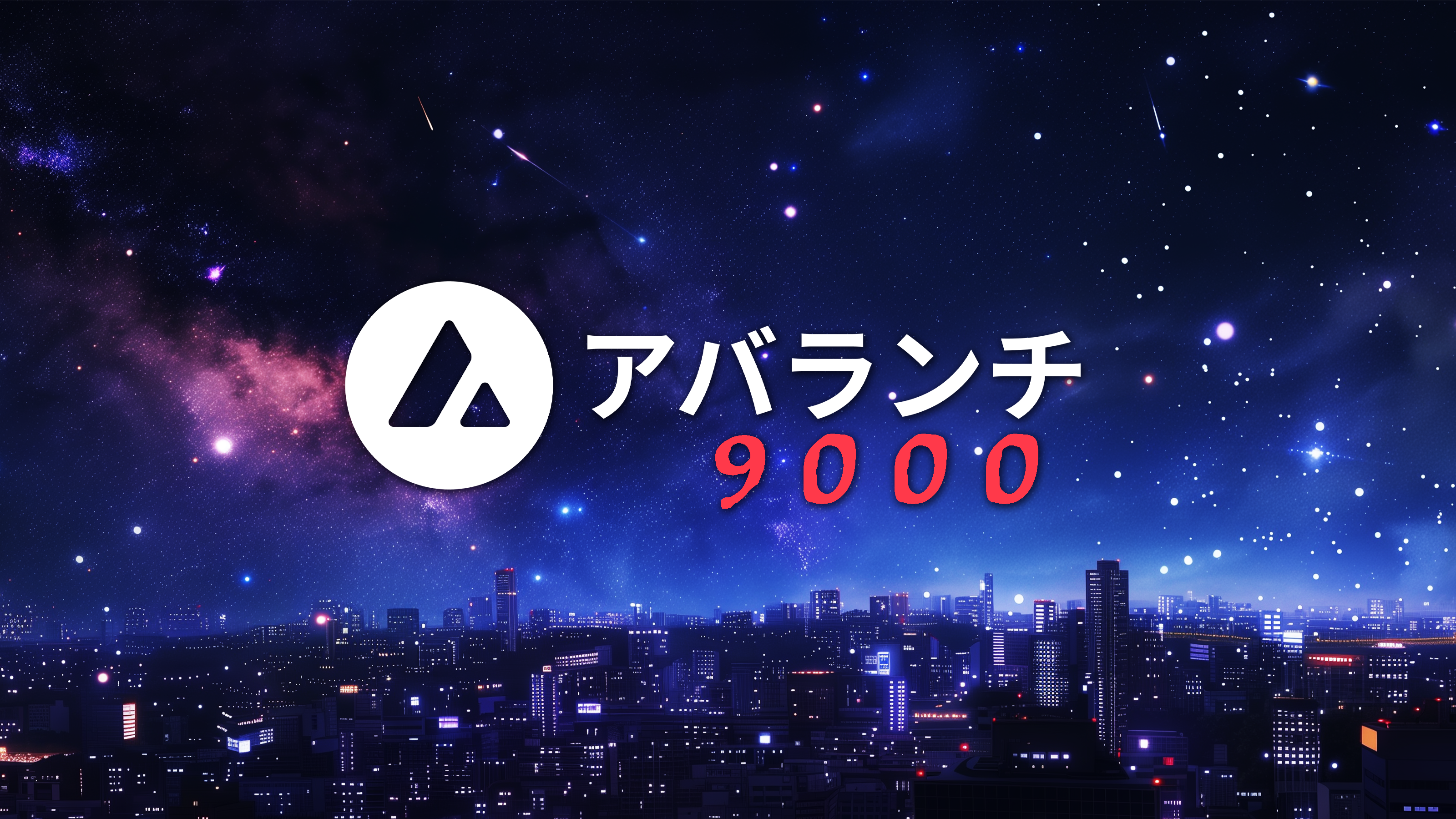 ava1anche gaming clips