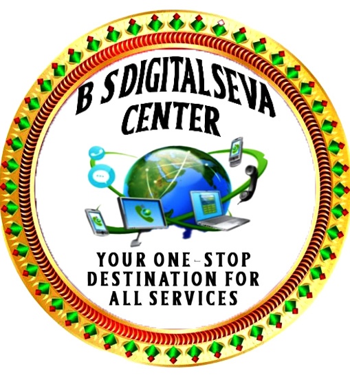 bs digital seva center