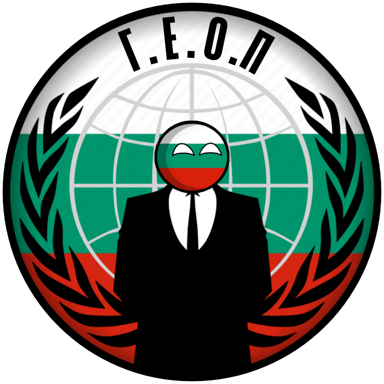 GEOP│Bulgarian Ethical Hacking